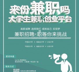 徐州泉州兼职平面模特雇用(泉州哪里有雇用平面模特)