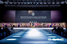 徐州超模大赛(SIUF国际超模大赛)