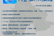 徐州私人伴游是什么 不止洗米嫂与Mandy的对决，洗米华情路上还有超模、亚姐集体闪现