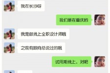 徐州中山兼职平面模特上当(应聘平面模特上当)