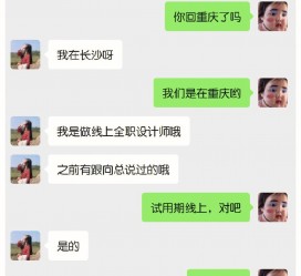 徐州中山兼职平面模特上当(应聘平面模特上当)