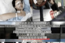 徐州上海伴游雇用**(夫妻合谋“仙人跳”获刑)