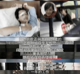 徐州上海伴游雇用**(夫妻合谋“仙人跳”获刑)