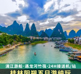 徐州跟团游(跟团游需要注意哪些问题)
