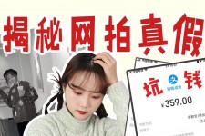 徐州网拍模特兼职工资(网拍模特工资几钱一个月)