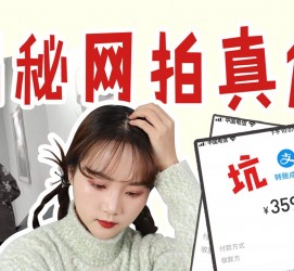 徐州网拍模特兼职工资(网拍模特工资几钱一个月)