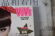 徐州包罗昕薇vivi雇用兼职模特的词条