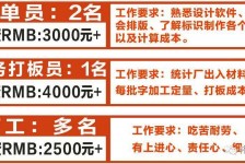 徐州伴游接单雇用(想做伴游哪里有雇用的?)