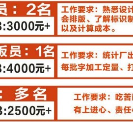 徐州伴游接单雇用(想做伴游哪里有雇用的?)