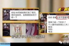 徐州做兼职模特靠谱吗的简单介绍