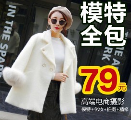 徐州怎么找网拍模特的兼职(网上彀拍模特兼职有实的吗)