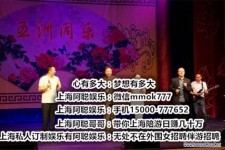 徐州贵阳伴游雇用预约(贵阳伴游雇用预约德律风)