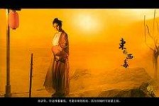徐州关于中国伴游带你做剑客的信息