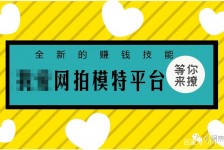 徐州淘宝兼职模特曲播工资(一般淘宝模特兼职工资)