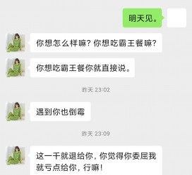 徐州模特兼职骗色(模特兼职都是圈套吗)