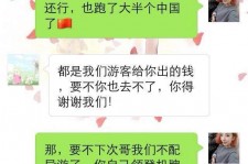 徐州伴游雇用实的吗(伴游雇用实的吗可信吗)