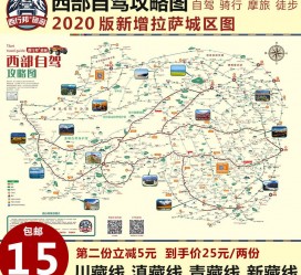 徐州自驾旅游网(自驾旅游网下载四川自驾旅游网下载)