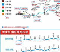 徐州自驾游线路(自驾游线路规划地图)