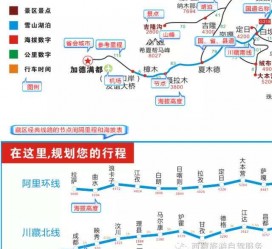 徐州自驾游线路(自驾游线路规划地图)