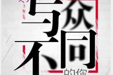 徐州邢台雇用女伴游(邢台暑假工雇用包吃住)