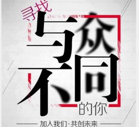 徐州邢台雇用女伴游(邢台暑假工雇用包吃住)