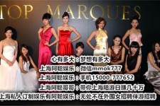 徐州珠海伴游保底15万雇用(广东伴游雇用)