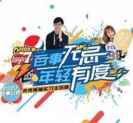 徐州伴游最新雇用(雇用纯出女孩伴游)