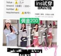 徐州雇用模特兼职工做(北京雇用模特兼职工做地点)