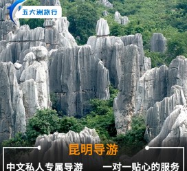 徐州贵阳市游览社英语伴游雇用(贵阳市前十名游览社是哪几家)