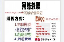 徐州衡阳淘宝模特兼职(正规的淘宝模特兼职学生)