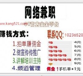徐州衡阳淘宝模特兼职(正规的淘宝模特兼职学生)