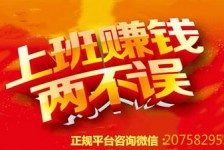 徐州上上国际淘宝模特兼职(上海雇用淘宝模特是实的吗)