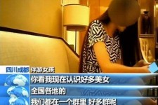 徐州商务女伴游雇用信息(全国雇用高端商务伴游)