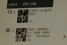 徐州杭州商务伴游兼职(西安商务伴游兼职招聘)