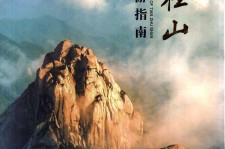 徐州旅游指南(旅游指南日语怎么说)