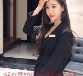 徐州包罗有没有雇用伴游秘书受骗被骗的的词条