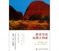 徐州旅游游记(旅游游记800字作文)