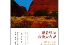 徐州旅游游记(旅游游记800字作文)