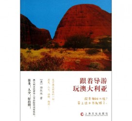 徐州旅游游记(旅游游记800字作文)