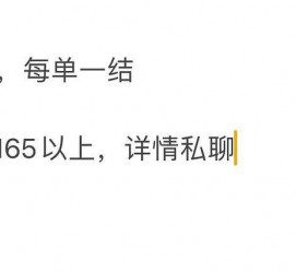 徐州邯郸模特兼职(邯郸模特兼职网)