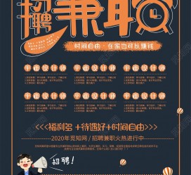 徐州杂志兼职模特雇用(杂志兼职模特雇用信息)