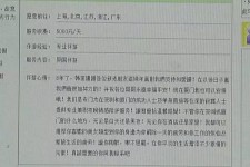 徐州北京私人伴游 私人伴游内幕：白天陪玩，晚上陪睡