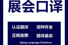 徐州美国留学期间兼职做口译伴游的简单介绍