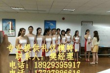徐州东莞兼职伴游(东莞兼职伴游工做室)