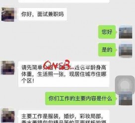 徐州上海模特兼职信息(上海模特兼职是实的吗)