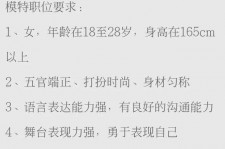 徐州黄岩雇用伴游司机(黄岩雇用伴游司机最新信息)