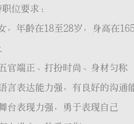 徐州黄岩雇用伴游司机(黄岩雇用伴游司机最新信息)