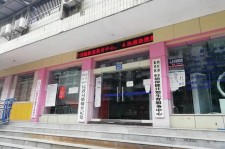 徐州东兴福州伴游雇用(福州东兴工业有限公司)