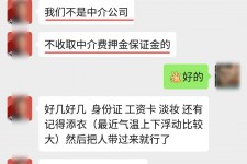 徐州兼职模特拍摄协议(兼职模特雇用签的是什么协议)