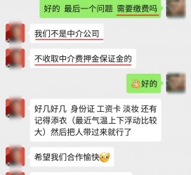 徐州兼职模特拍摄协议(兼职模特雇用签的是什么协议)